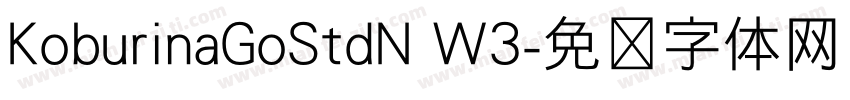 KoburinaGoStdN W3字体转换